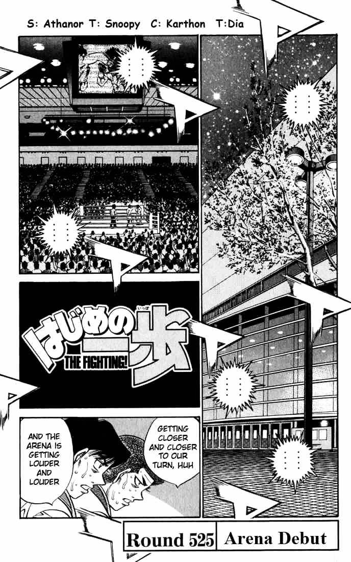 Hajime no Ippo: Fighting Spirit, Chapter 525 image 01